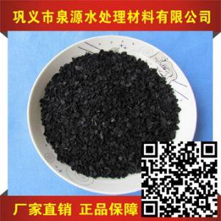 果壳活性炭厂家直供