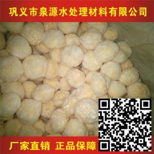 改性纤维球